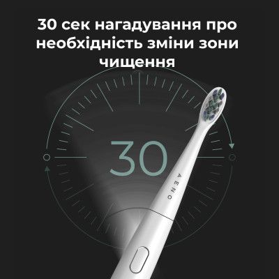 Электрическая зубная щетка AENO ADB0007 | Зображення 2