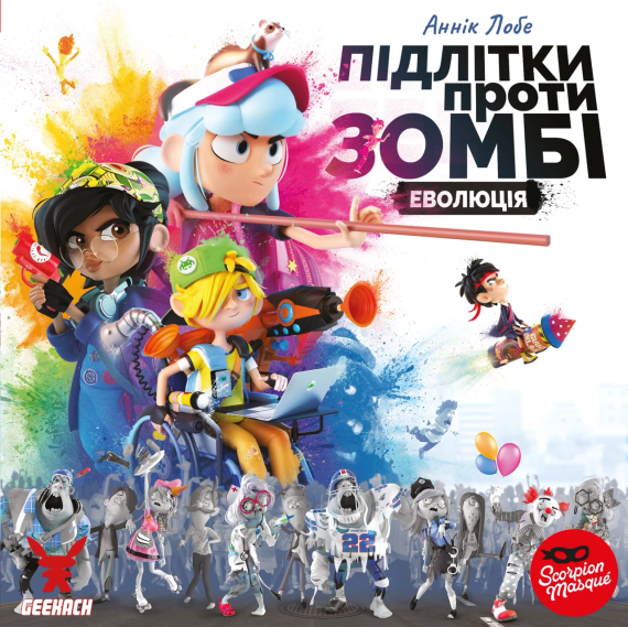 Настольная игра Зомби в городе (Zombie Teenz Evolution) укр.