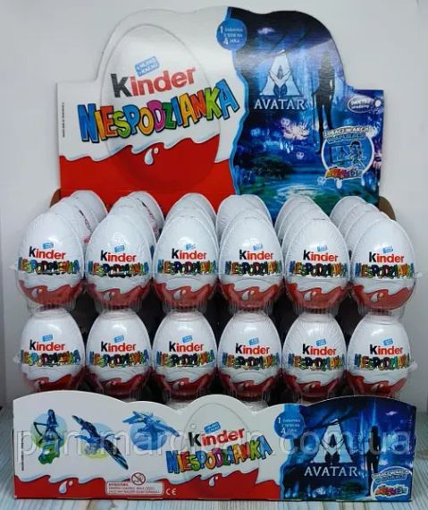 Цукерки шоколадні яйце Кіндер Kinder серія Avatar (Аватар), 20 г, для хлопчиків і дівчаток | Зображення 2