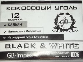 U9 уголь кокосовый мал.