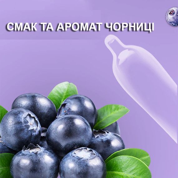 Презерватив Beilile Blueberry с вкусом черники 10 шт. | Зображення 2