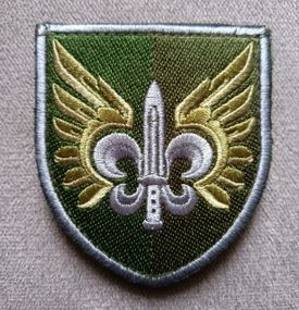 Шеврон 132 окремий розвідувальний батальйон No 2