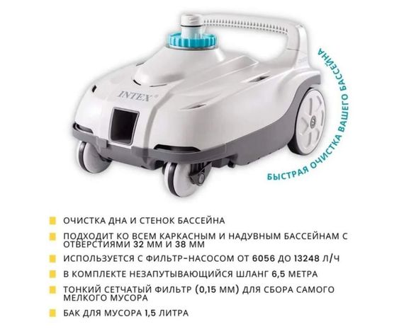 Робот-пилосос Intex для басейнів для очищення  дна, працює від 6 056 лгод, 28006 | Зображення 4