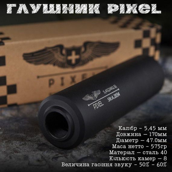 Глушник Pixel ВТ5411 | Зображення 4