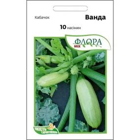 Кабачок Ванда 10 насінин  Агропакгруп