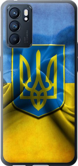 Чехол на Oppo Reno6 5G Флаг и герб Украины 1 "375u-2651-17620"
