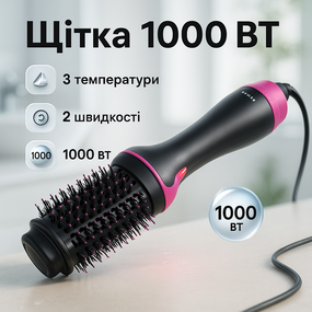 Мощный фен для сушки и укладки волос One Step 1000 Вт, Стайлер для завивки Фен расческа объема LP-64