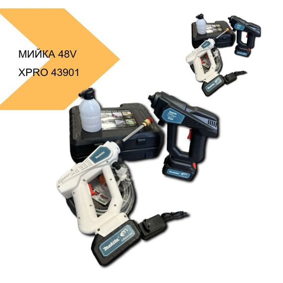 Мийка високого тиску 48V з 2 акумуляторами XPRO (43901-_1151) | Зображення 2