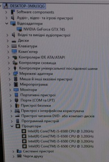 Комп'ютер Fujitsu Esprimo P756 E90 Tower / Intel Core i5-6500 (4 ядра по 3,2 - 3,6 ГГц) / 8 ГБ DDR4 / 160 ГБ HDD / nVidia GeForce GTX 745, 2 ГБ GDDR3, 128-біт / Windows 10 Pro б/в | Зображення 6
