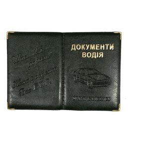 Обкладинка шкірозамінник на документи водія 00556, тиснення золотом Зелений