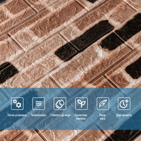 Панель стінова 3D classical brick (346-2) 700х770х2мм (D) SW-00001915 | Зображення 3