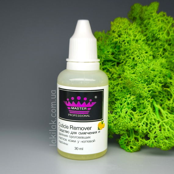 Ремувер кутикулы Master Professional (лимон) 30мл