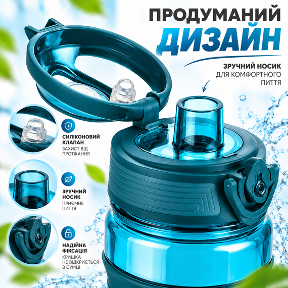 Бутылка для воды KANGZYUAN 650 мл спортивная с Tritan BPA-free, ударопрочная, с эргономичной крышкой и ремешком | Зображення 5