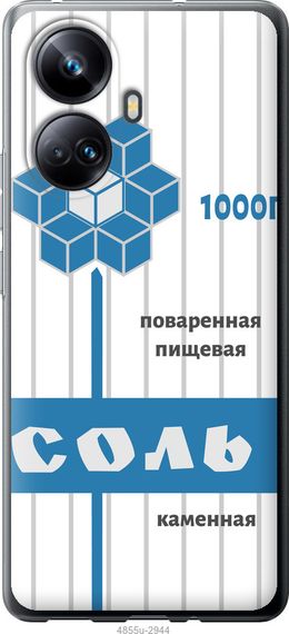 Чехол на Realme 10 Pro Plus Соль "4855u-2944-17620"