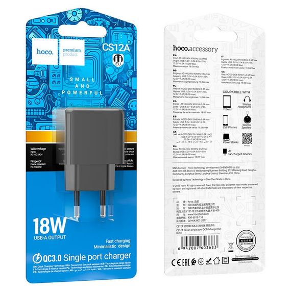 СЗУ 110-240V HOCO CS12A 1xUSB, 18W, Black, Blister | Зображення 3