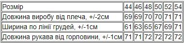 Джемпер жіночий (оверсайз) Носи своє 46 Чорний (p-15446-176718) | Зображення 2