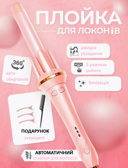 Професійна плойка для локонів, електричні щипці-стайлер для завивки волосся hair curler AND LY-884 | Зображення 1