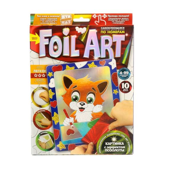 Набор креативного творчества "Аппликация" FAR-01-01…10 цветная фольга Лисичка