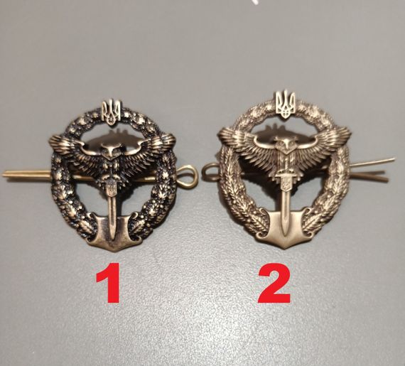 Кокарда Розвідка №1 (метал)