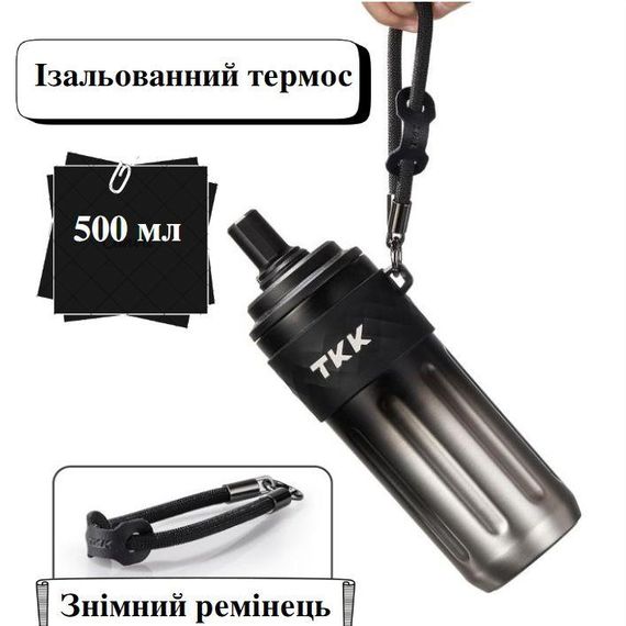 Термос TKK 500 мл — Темне срібло, із силіконовою насадкою-соскою, вакуумна ізоляція для активного життя | Зображення 3