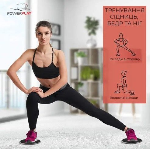 Диски-слайдери для ковзання PowerPlay 4332 Sliding Disk (Ø18) Чорні (PP_4332_Black) | Зображення 1