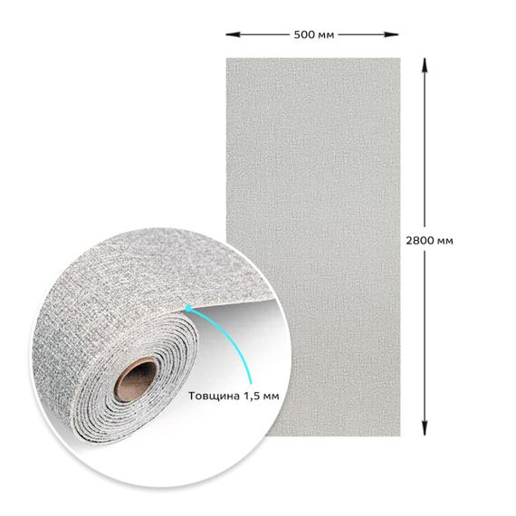 Самоклеючі шпалери 2800х500х1,5мм Сірий меланж YM-12 (D) SW-00002020 | Зображення 7
