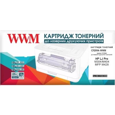 Картридж WWM HP LJ Pro M304/M404/MFP M428 CF259A Black3K (CF259A-WWM) | Зображення 3