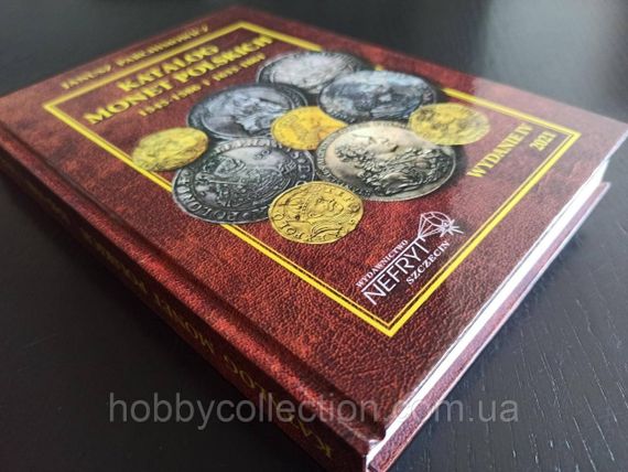 Каталог. Монети Польщі. Katalog monet polskich. J. Parchimowicz. 1545-1586 і 1633-1864 вид. 6-е (2021) | Зображення 1