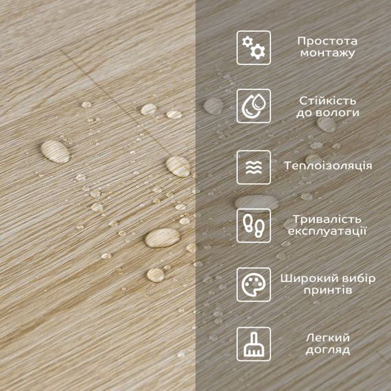 Підлогове вінілове покриття самоклеюче в рулоні 3000*600*1,5мм SW-00001818 | Зображення 3