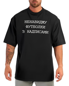 Футболка з мерчем чоловіча