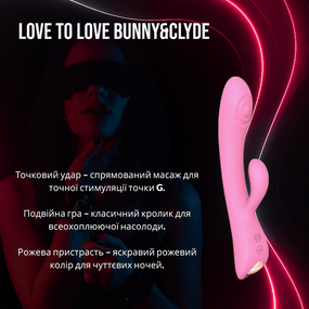 Вібратор-кролик Love To Love Bunny&Clyde рожевий – точковий масаж точки G та кліторальна стимуляція