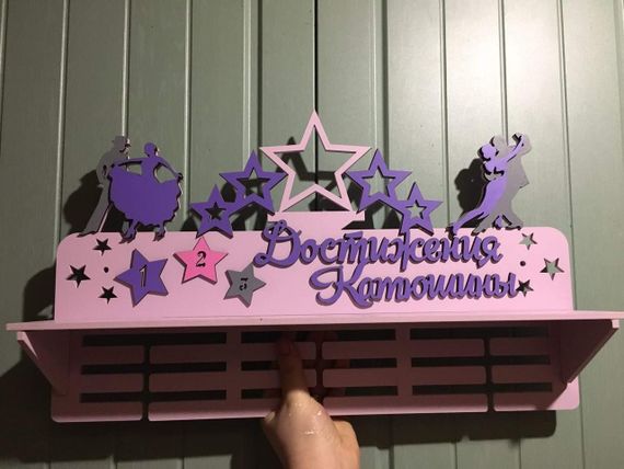 Медальниця танці, іменна з поличкою, дерев'яна, тримач для медалей, медальниці