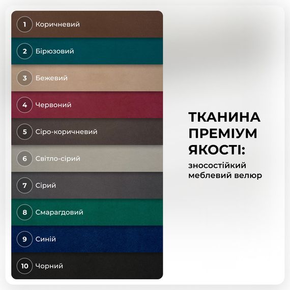 Пуф (transformer) 5в1 Остін-4 зі столиком велюр світло-сірий/горіх каліфорнійський 6-4-9005 | Зображення 7