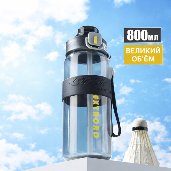 Спортивная бутылка для воды EXTRORD 850 мл Черная: Герметичная бутылка для фитнеса, зала и бега (BPA Free) | Зображення 5