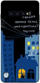 Чохол IBANAN Кохання коменданська година для Samsung Galaxy S10+