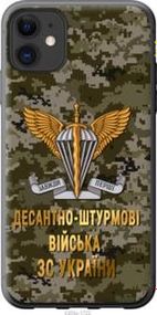 Чохол для Apple iPhone 11 з пластику FCh_056436