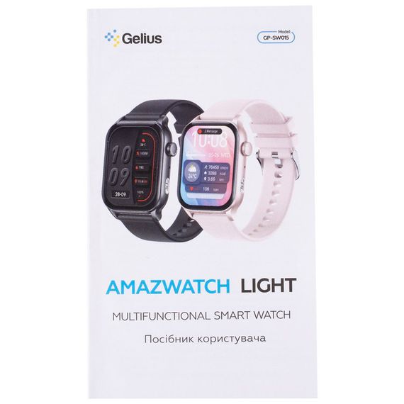 Смарт-годинник Gelius GP-SW015 Amazwatch Light Black (2099901012722) | Зображення 8