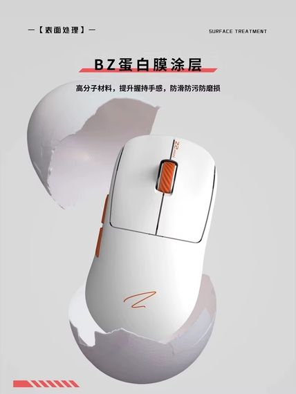 Миша Zaopin Z2 mini MAX 8K, PAW3950 ігрова бездротова миша з трирежимним Bluetooth/ 2,4 ГГц/ USB-C White | Зображення 4