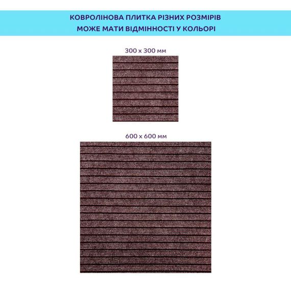 Самоклейна плитка під килимолін моко 600*600*4,5MM (D) SW-00002489 | Зображення 4