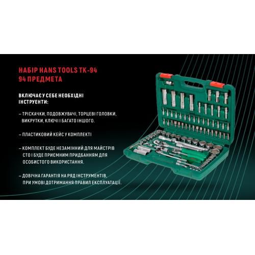 Набір торц. головок професійний 1/4"DR4-14мм та 1/2"DR10-32 мм,94 предм(TK-94) HANS | Зображення 4