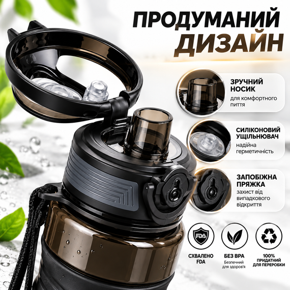Бутылка для воды KANGZYUAN 450 мл черная спортивная из тритана Tritan BPA Free ударопрочная с кнопкой и ремешком | Зображення 4