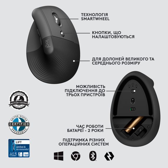 Мишка Logitech Lift Vertical Ergonomic Wireless/Bluetooth for Business Graphite (910-006494) | Зображення 5