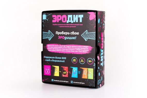 Настільна гра Эродит, гра для вечірки, 18+ | Зображення 1