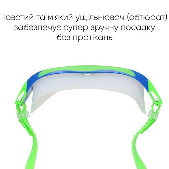 Дитяча маска для плавання Renvo Karu JR Anti-fog Салатовий Синій OSFM (1SM100-14) | Зображення 1