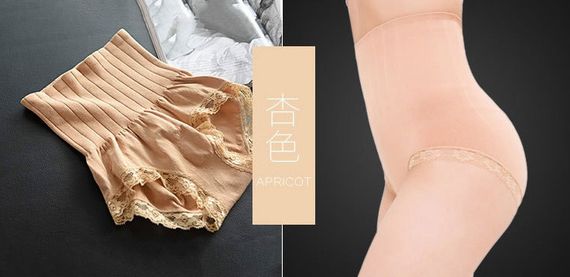 Новинка! Безшовні стягуючі трусики за японською технологією | Зображення 5