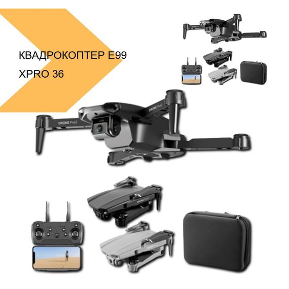 Квадрокоптер E99 WIFI з двома камерами XPRO 36 (41076-15825_1059) | Зображення 2