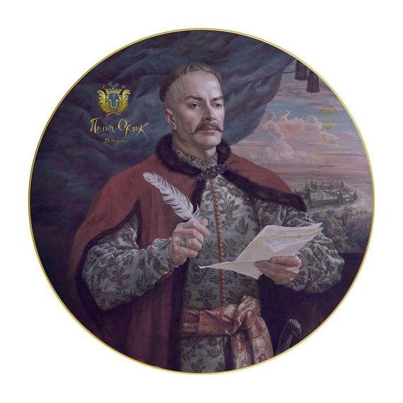 Декоративна тарілка «Гетьман Пилип Орлик» 32 см