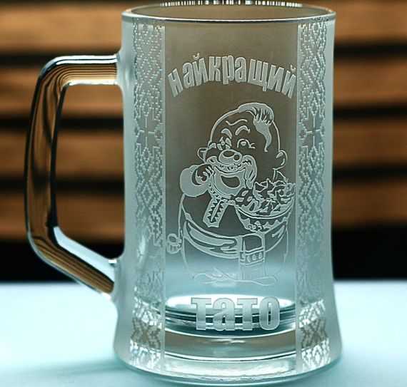 Пивний келих 670 мл Найкращий Тато з гравіюванням  Кухоль  подарунок для тата українському стилі