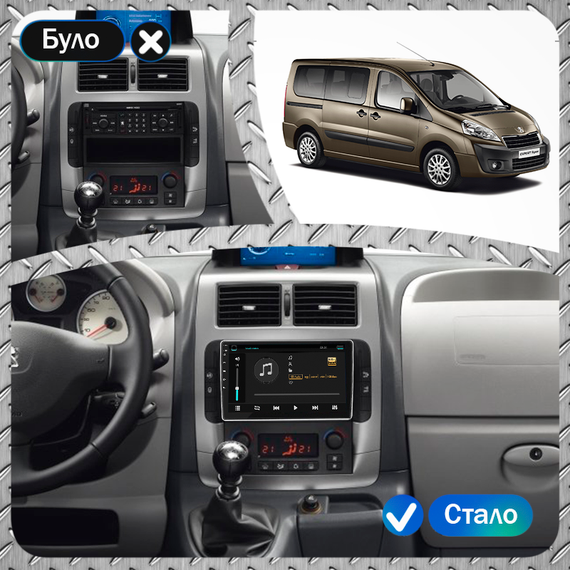 Штатная магнитола Lesko для Peugeot Expert II Рестайлинг 2012-2016 экран 9" 4/32Gb/ 4G/ Wi-Fi/ CarPlay Premium | Зображення 2