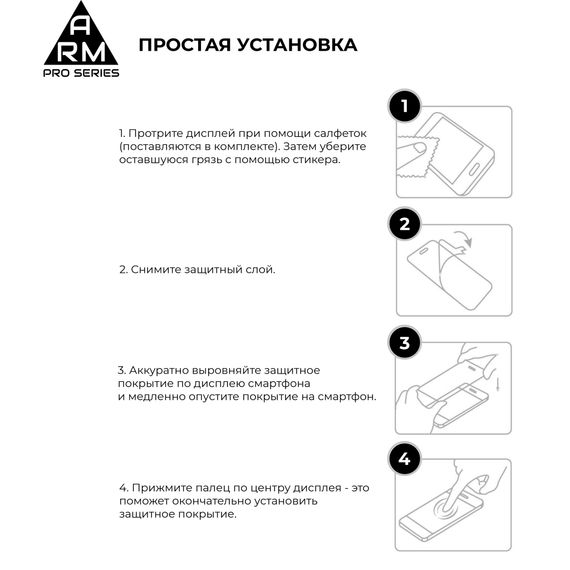 Скло захисне Armorstandart Pro Samsung A16 4G (A165) Black (ARM80171) | Зображення 5